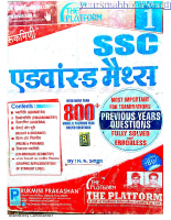 Platform Advanced Math compress.pdf